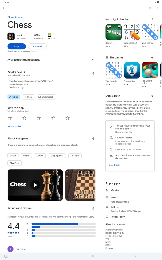 Press Uninstall. Press Uninstall.