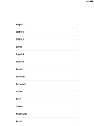 Press the required language. Press the required language.