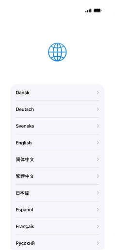 Press the required language.