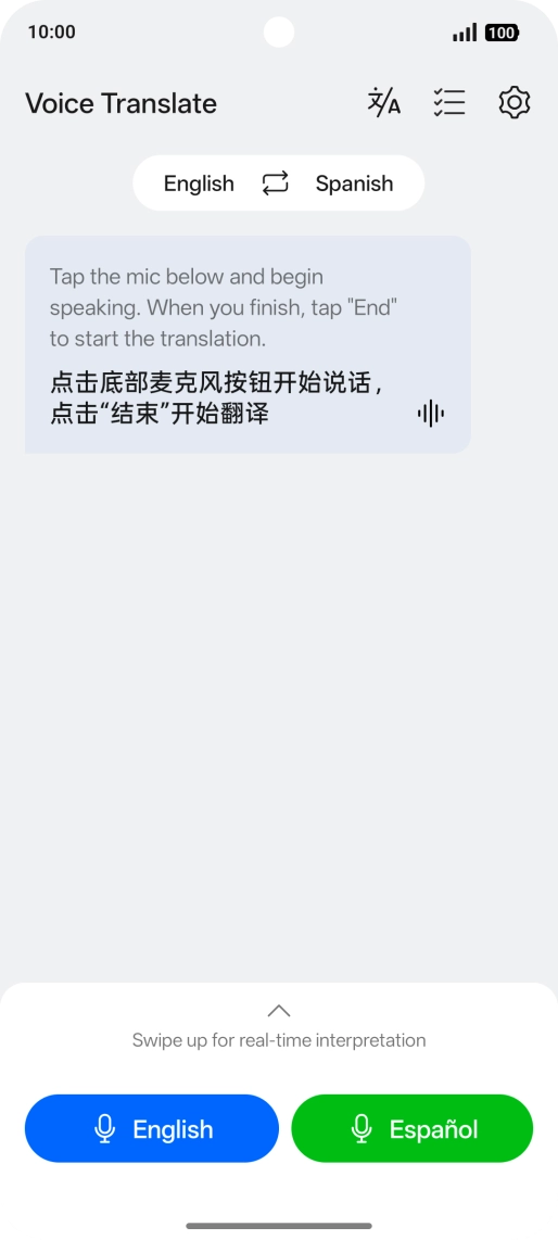 Follow the instructions on the screen to select the required language settings and use the function.