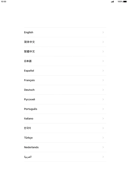 Press the required language.