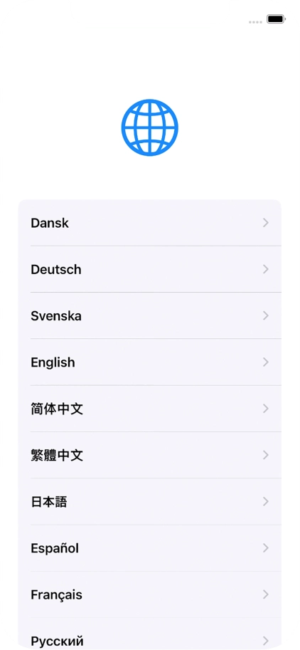 Press the required language.