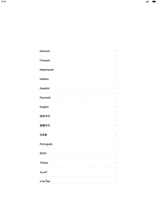 Press the required language.