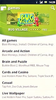 Press the required subcategory.