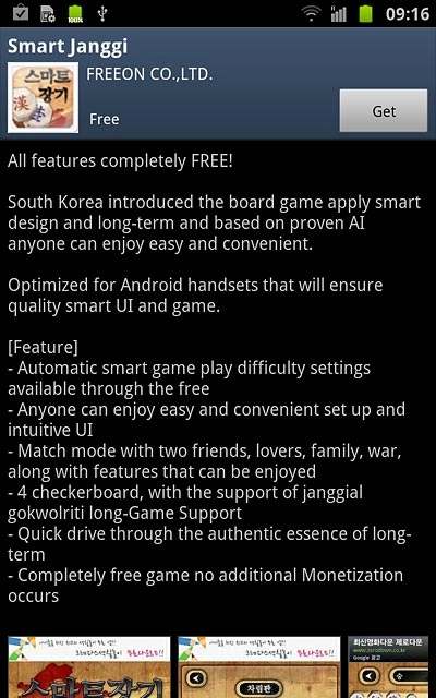 To download a free application:Press Get.