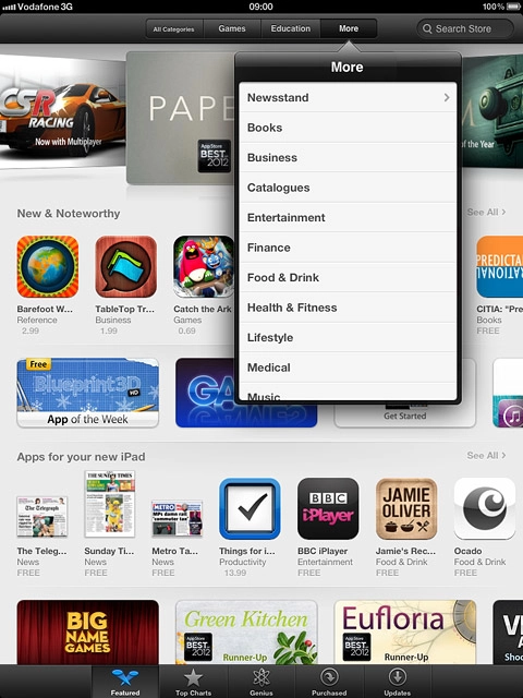 Press the required category.