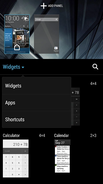 Press the required category.