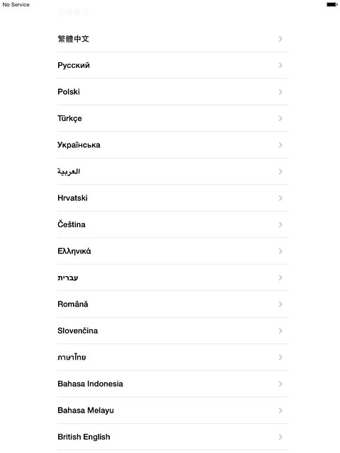 Press the required language.