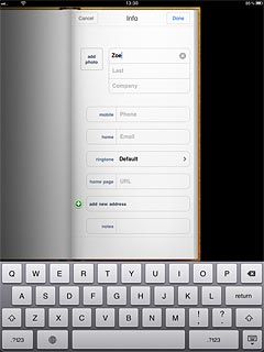 Press Last and key in the required last name.