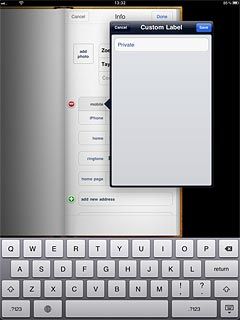 Key in the required text and press Save.